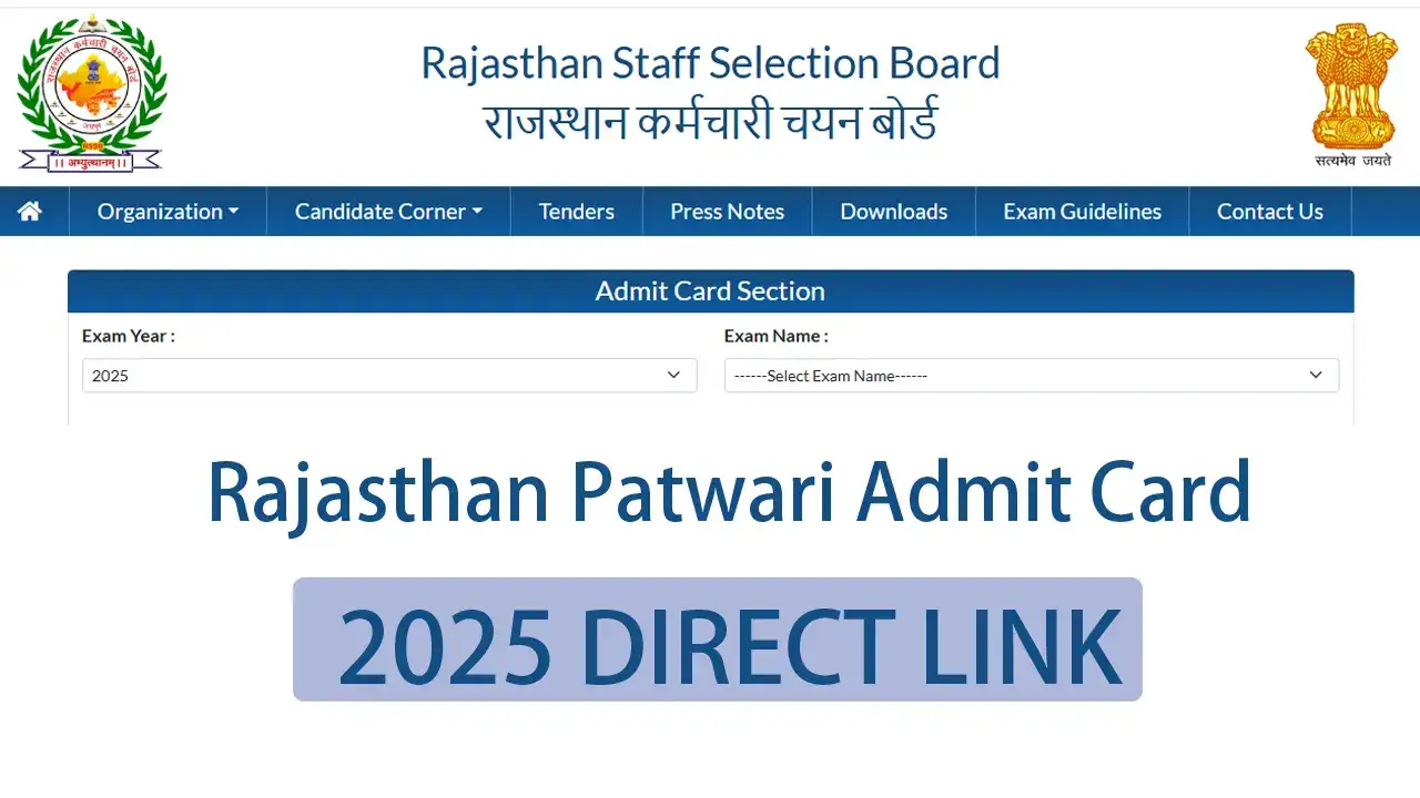 RSMSSB Patwari Admit Card : राजस्थान पटवारी एडमिड कार्ड कल यहां से कर सकेंगे डाउनलोड