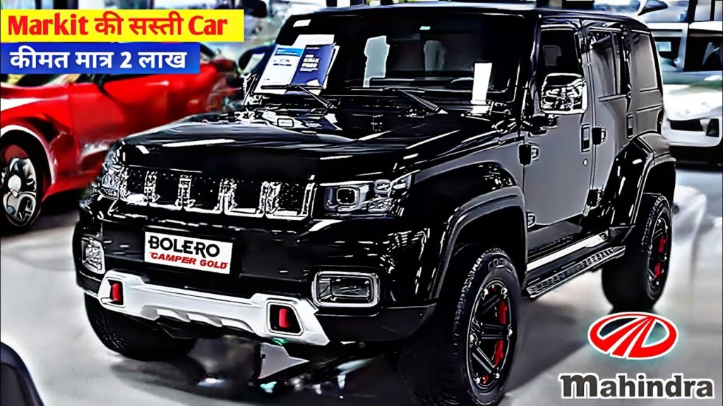 15 अगस्त को धूम मचाने आ रही है ये नई Mahindra Bolero, देखे पहली झलक माइलेज 35KM का