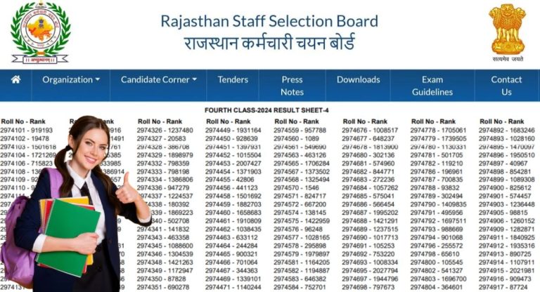 4th grade result rajasthan : Rajasthan RSSB Grade 4 Exam 2025: Result To Be Out Today, Download Link Here